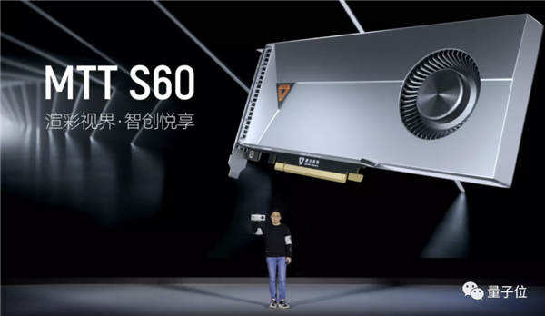 离开NVIDIA仅仅19个月！他就交出了一块国产全功能GPU