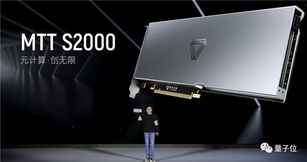 离开NVIDIA仅仅19个月！他就交出了一块国产全功能GPU